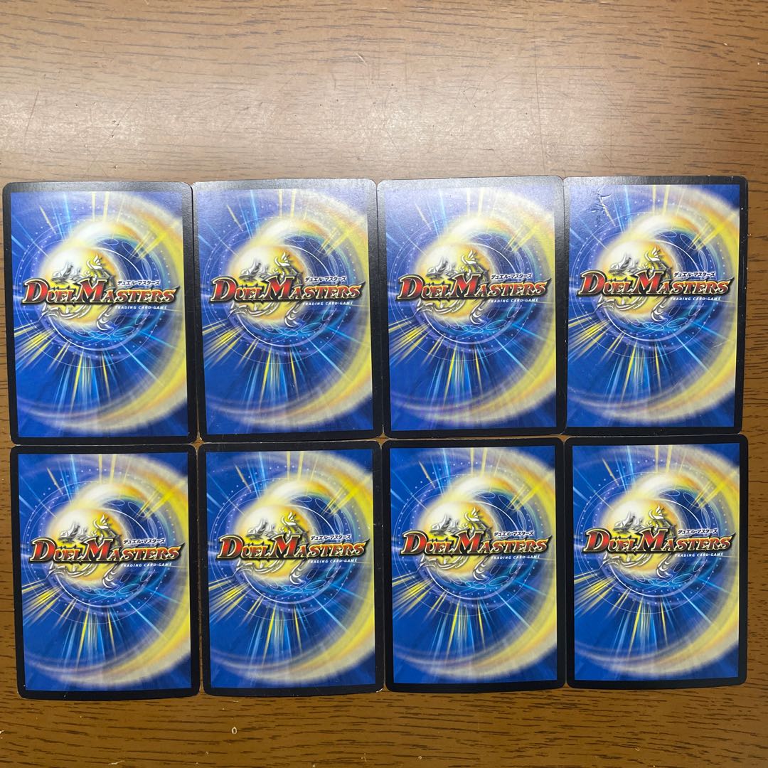 Darkness Demon Dragon of Heavenly Slaying Jurandes VR