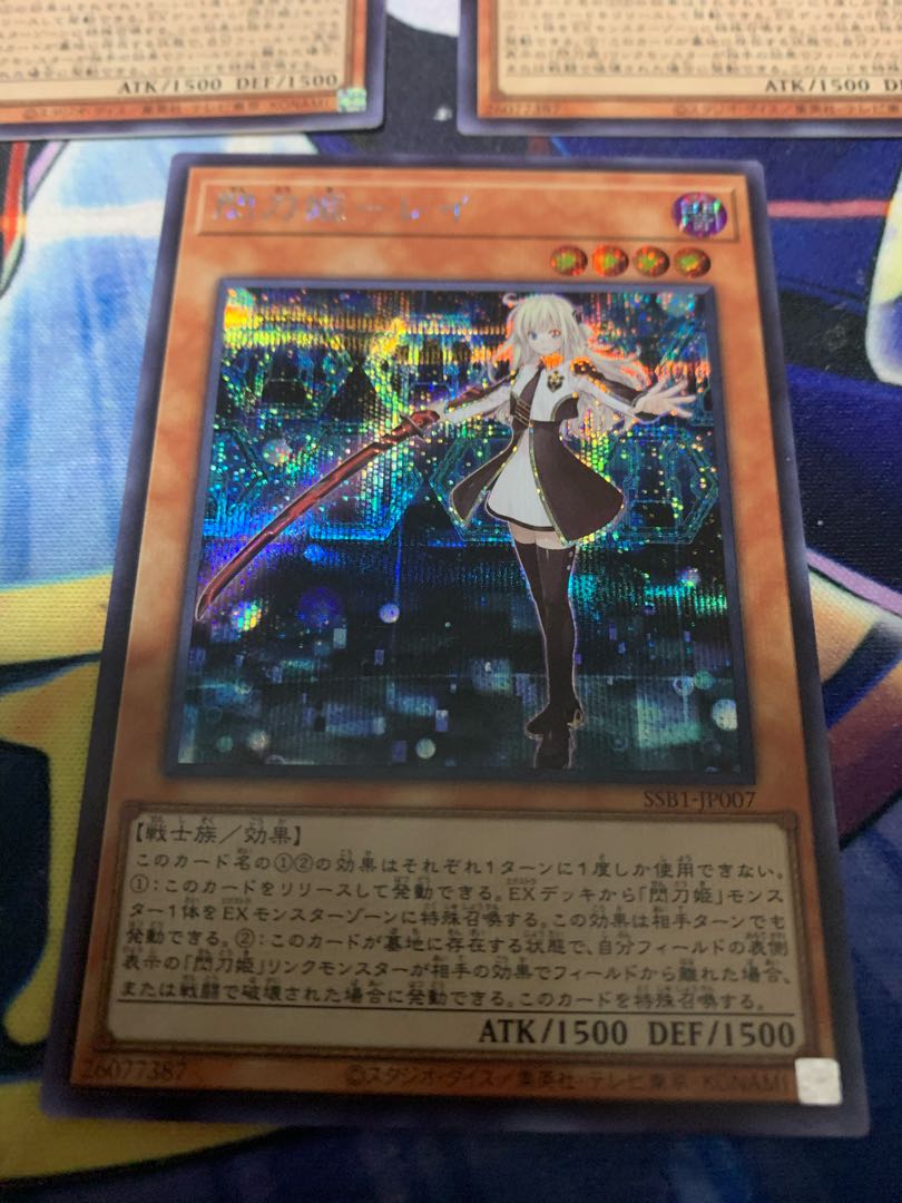 Sentouhime-Rei Secret Rare 3 copies
