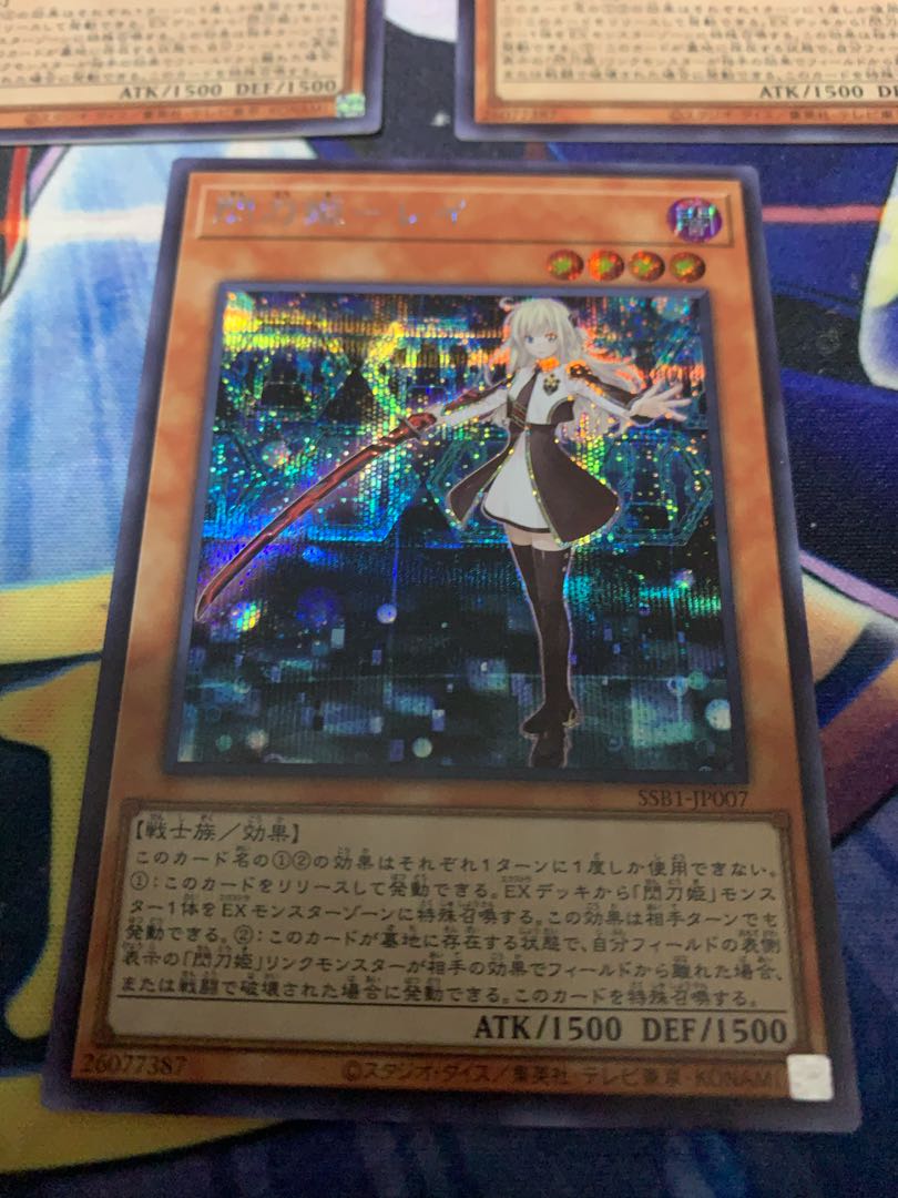 Sentouhime-Rei Secret Rare 3 copies