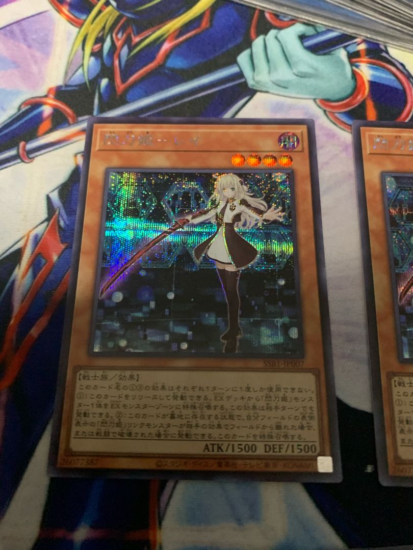 Sentouhime-Rei Secret Rare 3 copies