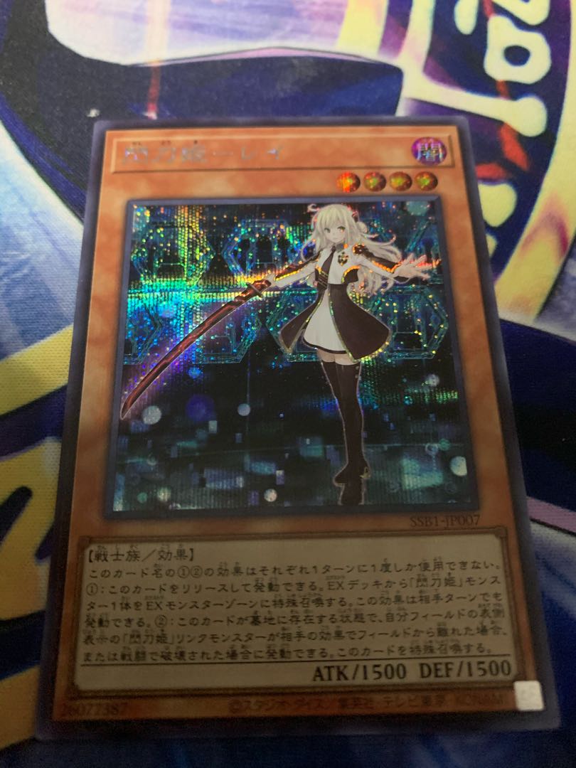 Sentouhime-Rei Secret Rare 3 copies