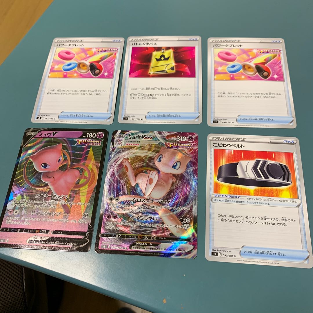 MewVMAX Battle VIP Pass Kodawari Biancato Power Tablets Set of 6