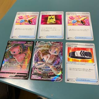 MewVMAX Battle VIP Pass Kodawari Biancato Power Tablets Set of 6