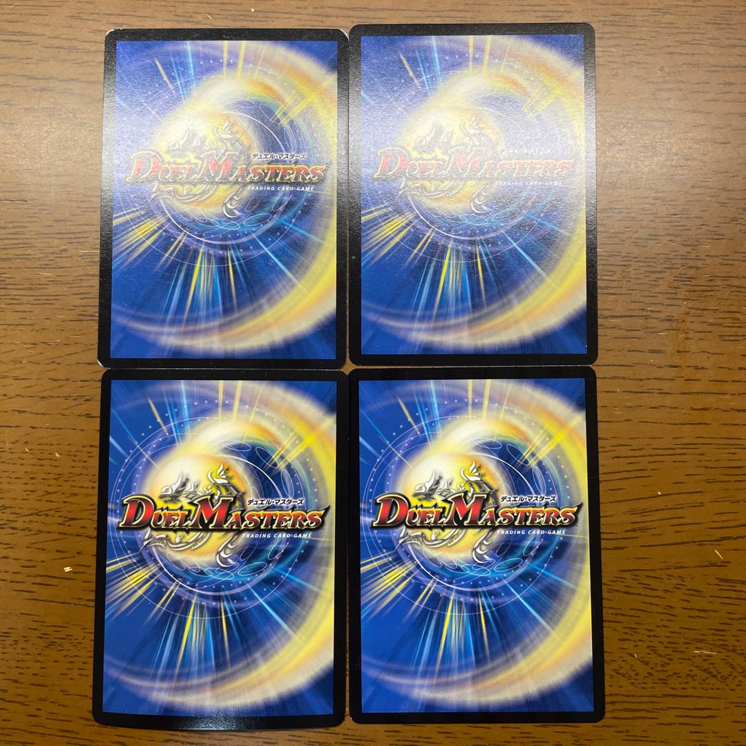 Challenge from Tokyo Mystery Circus