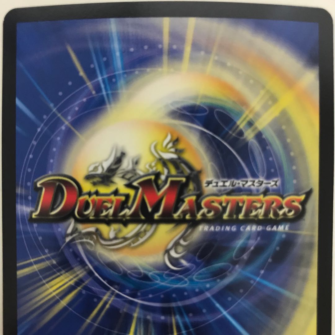 Jogirasta the Johnny RP12 MAS M2/M2