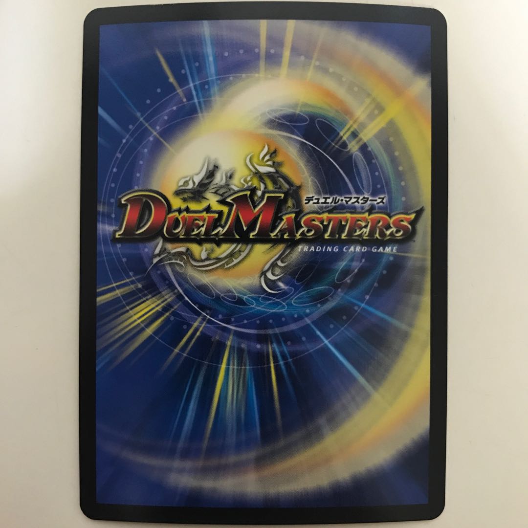 Jogirasta the Johnny RP12 MAS M2/M2