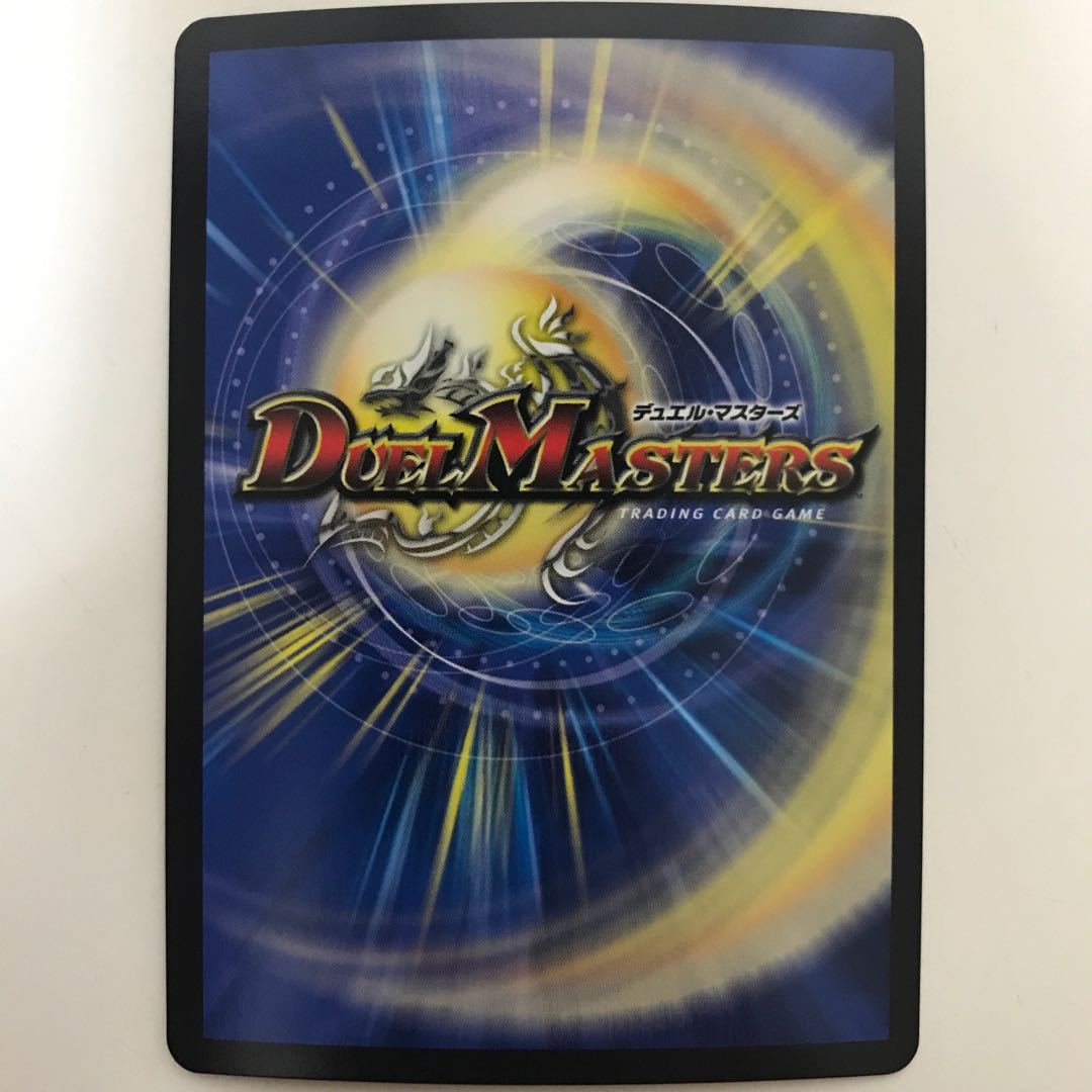 Jogirasta the Johnny RP12 MAS M2/M2