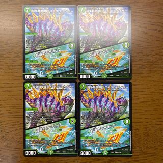 闘争類拳嘩目 ステゴロ・カイザー｜お清めシャラップ R