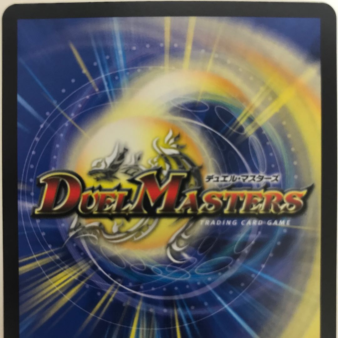 Hakuso Mixed B・W・M RP18 SR S7/S11