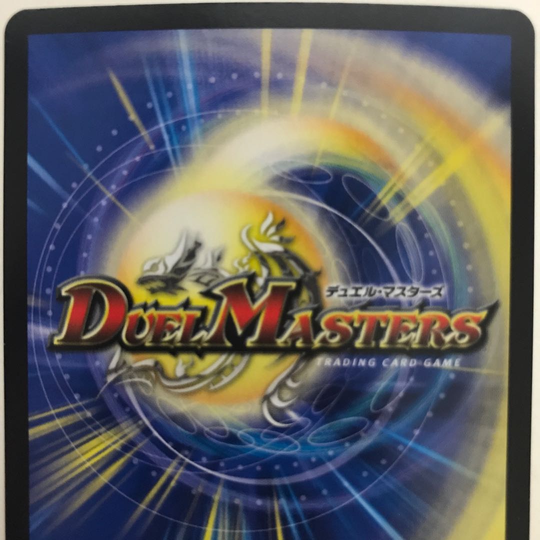 Hakuso Mixed B・W・M RP18 SR S7/S11