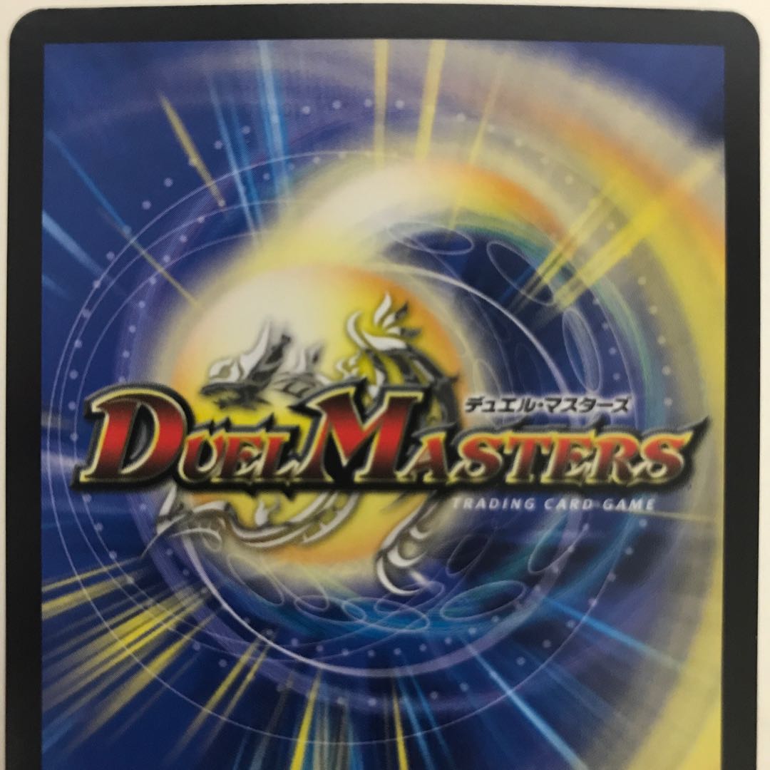 Hakuso Mixed B・W・M RP18 SR S7/S11