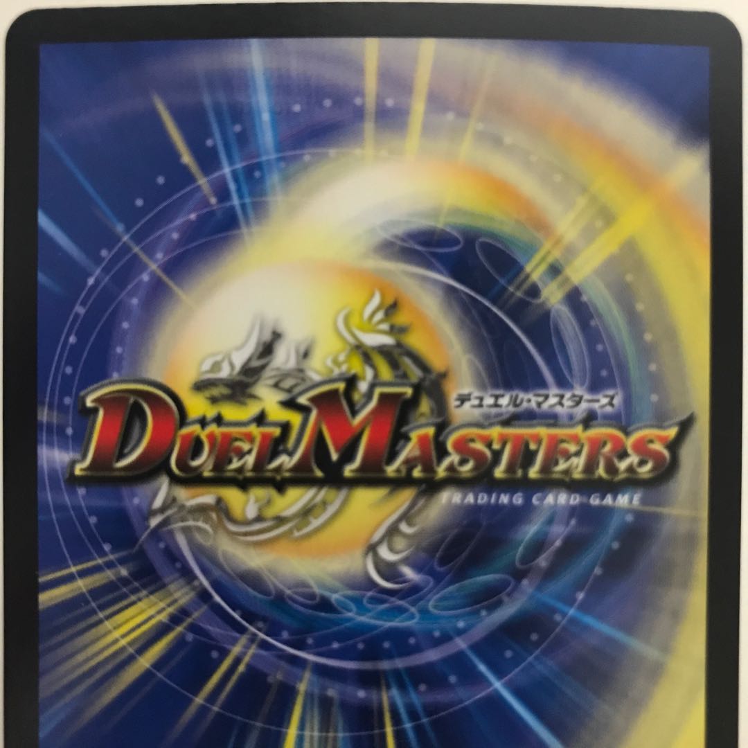 Hakuso Mixed B・W・M RP18 SR S7/S11