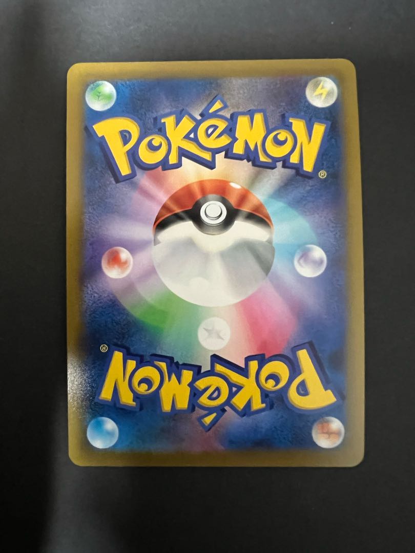 Jade LilligantVSTAR RRR