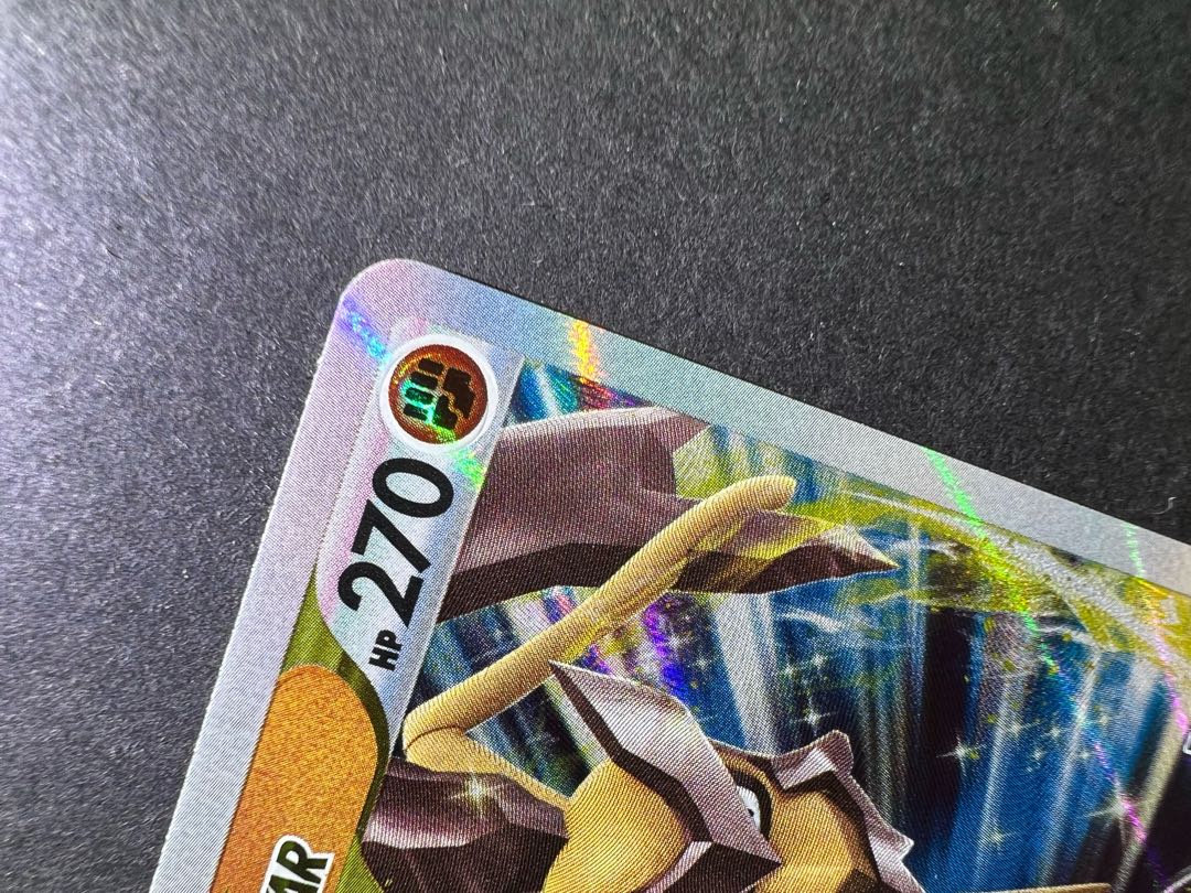 Basagiri VSTAR Basagiri V Set