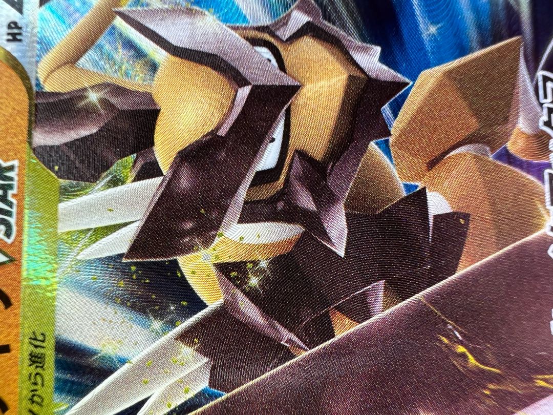 Basagiri VSTAR Basagiri V Set