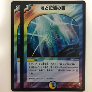 Miraculous Snare VR 4/55