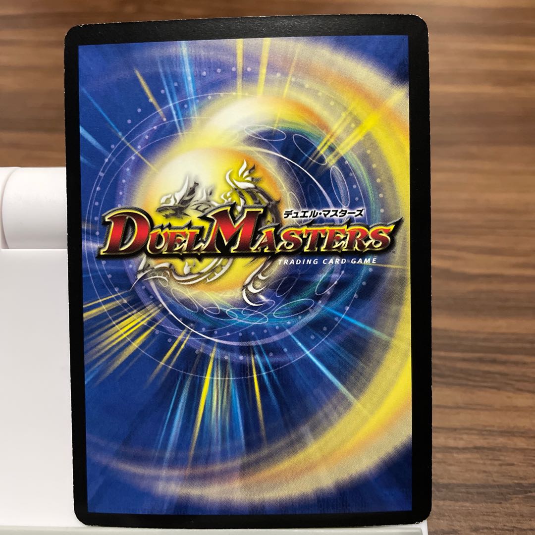 Deklowaz, the Terminator SR