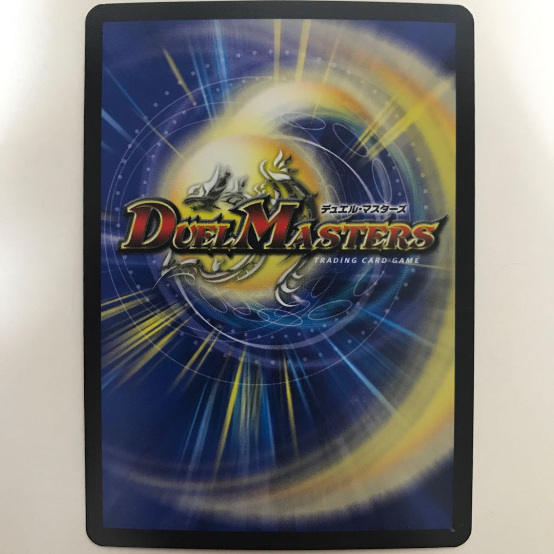 Dark Life DMX24 U 37/54