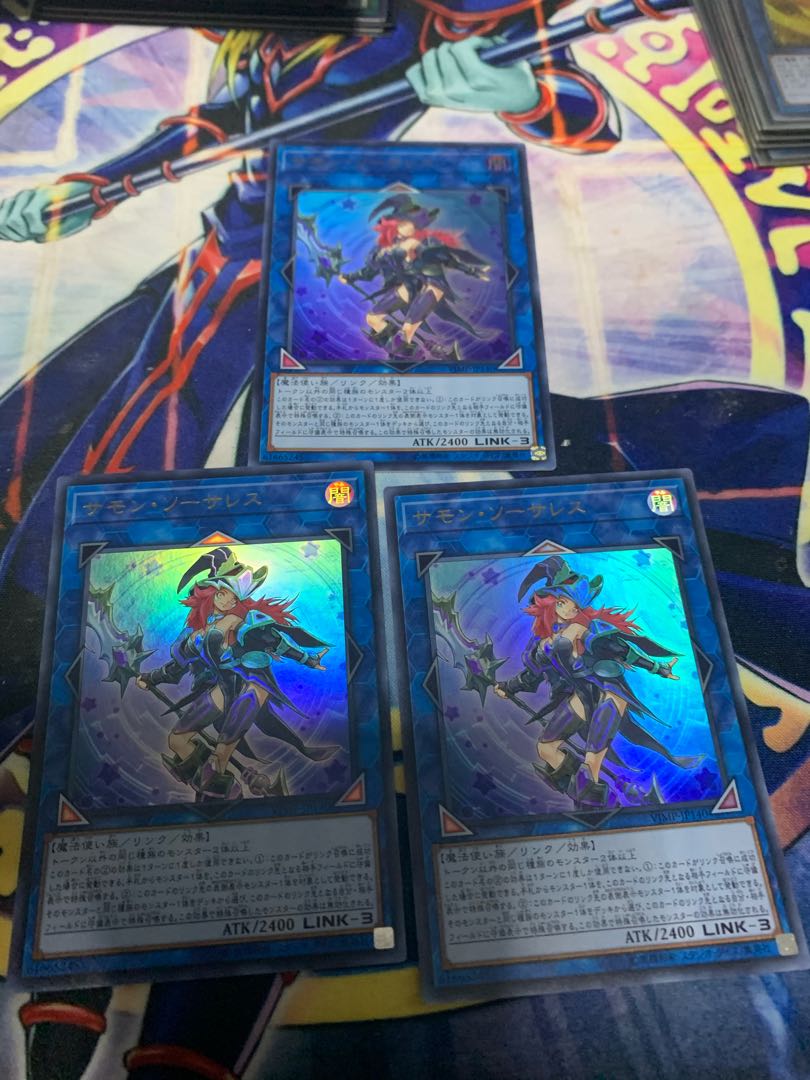 Summon Sorceress Ultra Rare 3 copies