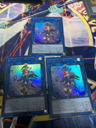 Summon Sorceress Ultra Rare 3 copies