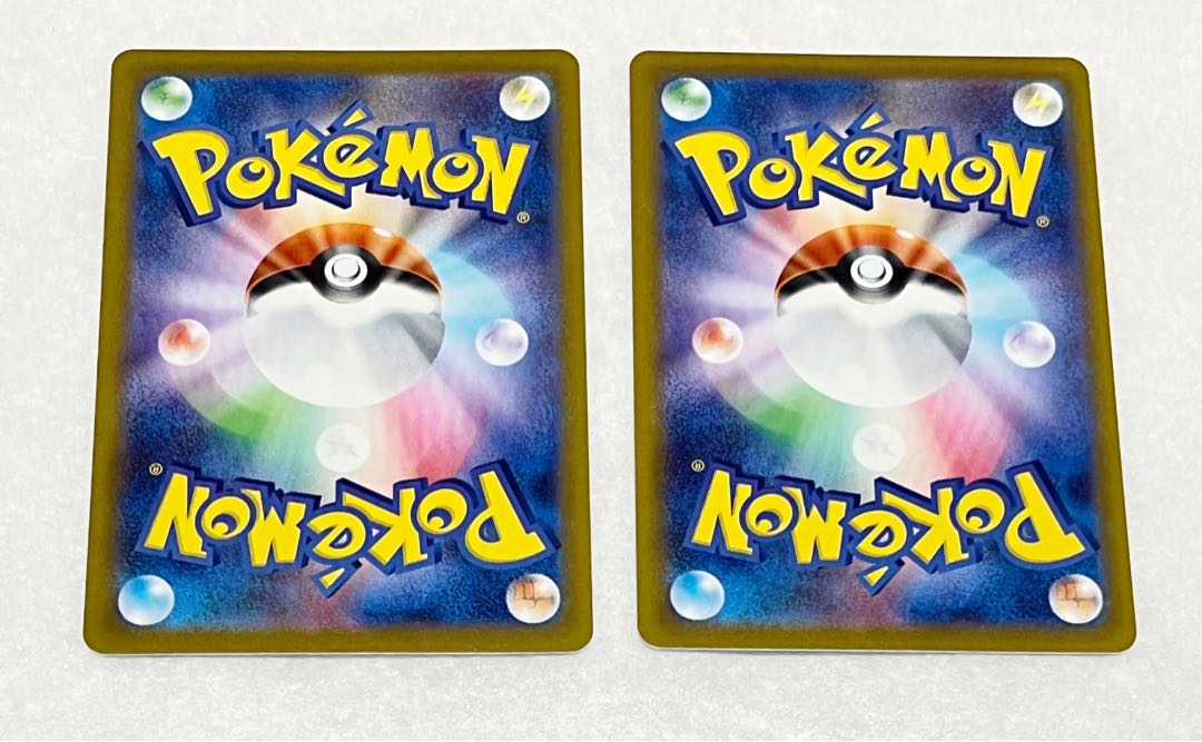 Energy Loto U set of 2