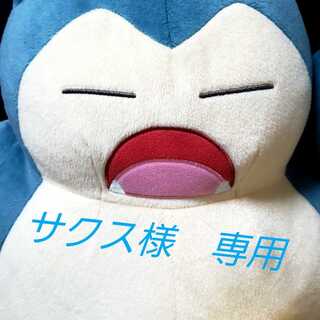 サクス様（ポケカ勢）専用　カブトプス　4枚