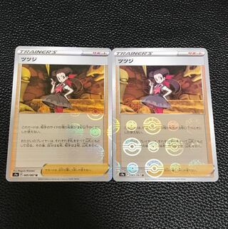 Azalea (mirror) 2 pieces