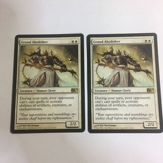 issu0624様専用　堂々たる撤廃者　M12 英 2枚セット