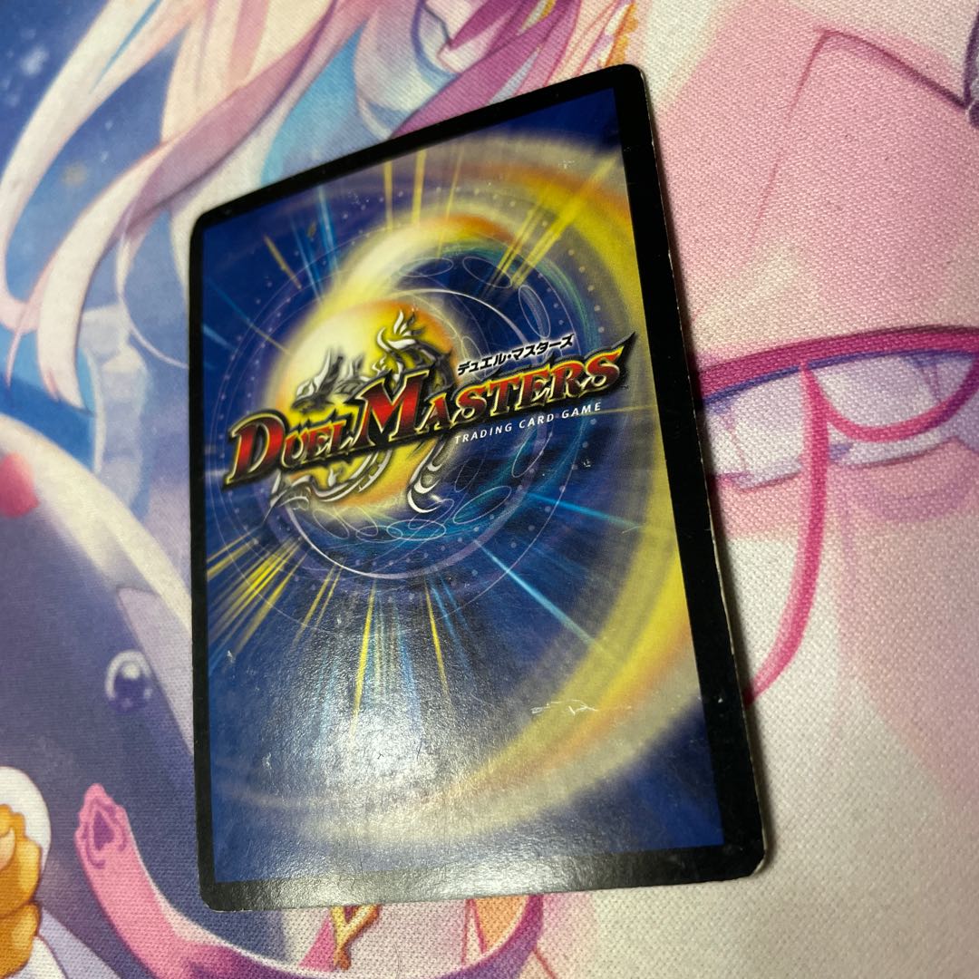 Black God DragonEnd of the World