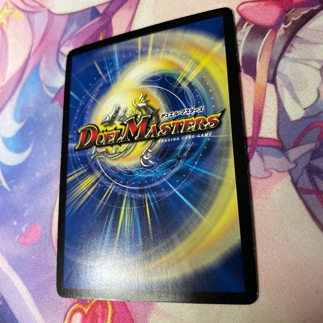 Black God DragonEnd of the World