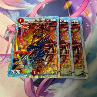 Dimensional Dragon Heiha Glenmalt "Ha