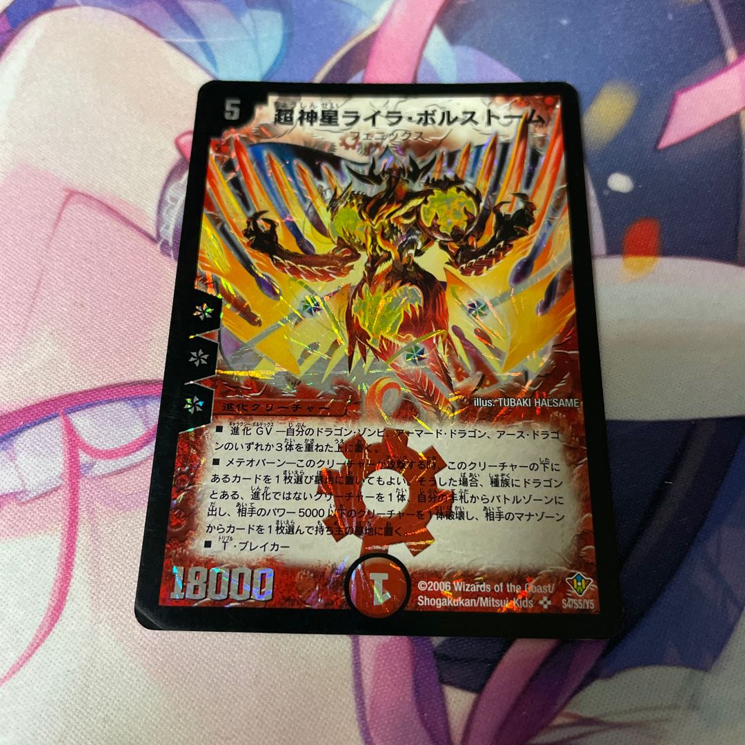 Psychic God Star Lila Volstrom