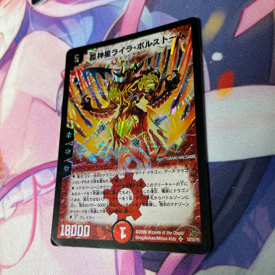 Psychic God Star Lila Volstrom