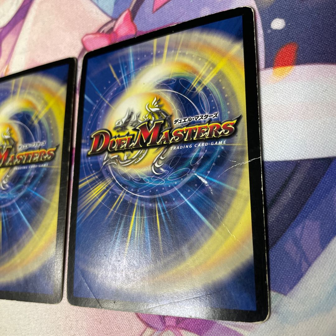 Bormetheus sapphire dragon