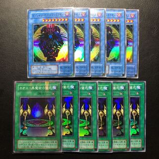 遊戯王 マジシャンオブブラックカオス 初期 スーパーレア