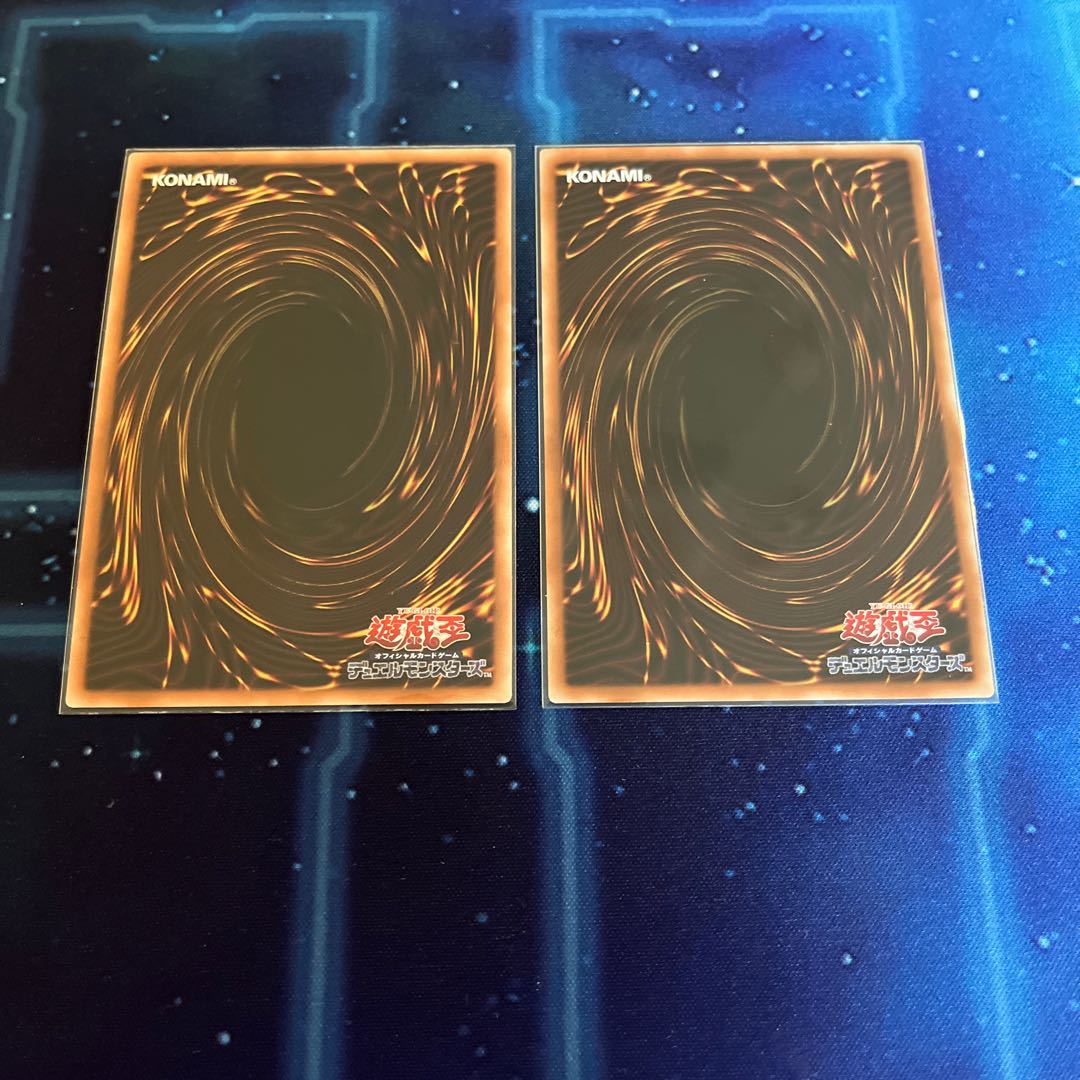 Blue-Eyes Alternative White Dragon Secret Rare ②