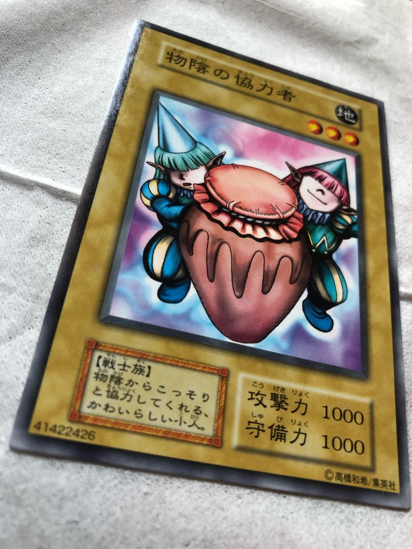 [Early version] A collaborator in the shadows