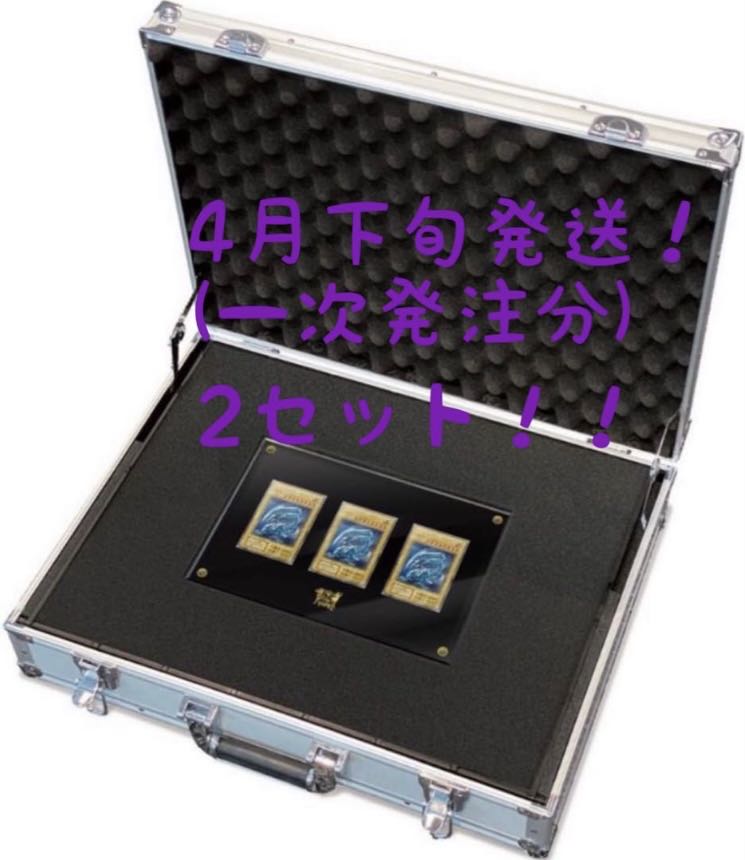 Primary order for 3 sets of Yu-Gi-Oh Umi Horse Sets!