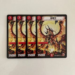 K10 Gekiryuou 4-card set DUEMA TREATLE