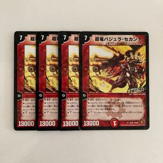 K12 超竜バジュラ・セカンド MIRACLE 4枚セット デュエマ トレトレ