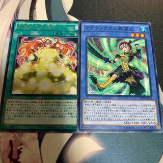 影霊衣 まとめ 反魂術