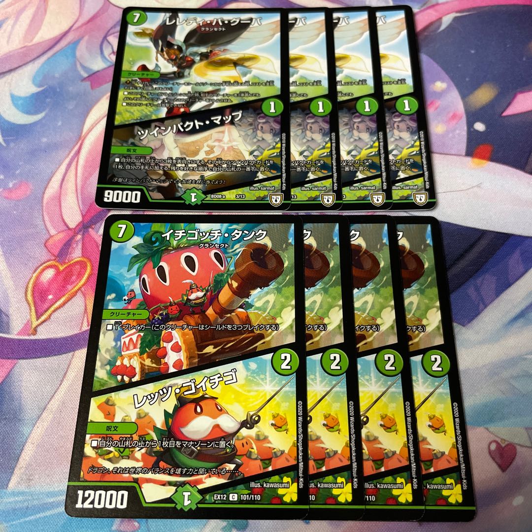 L'elédi ba goûba｜Twin Pact Map