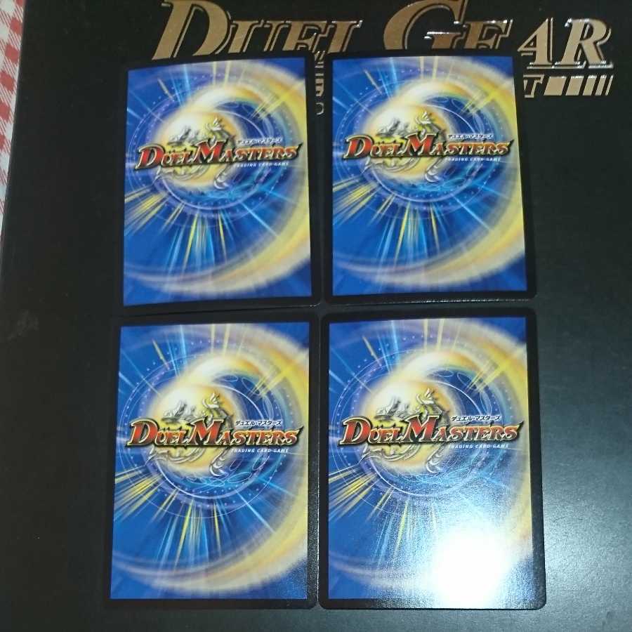 A Glimmer of Justice Aurilia