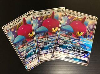 ポリゴンZgx  1枚