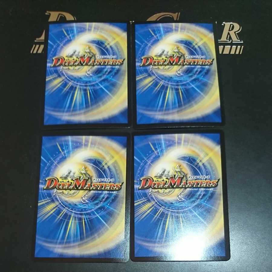 A Glimmer of Justice Aurilia