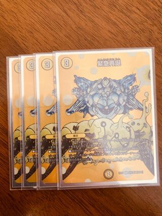 Duel Masters Rapid Reincarnation 4-Card