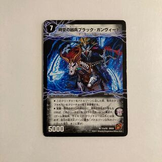 K118 時空の凶兵ブラック・ガンヴィート｜凶刀の覚醒者ダークネス・ガンヴィート