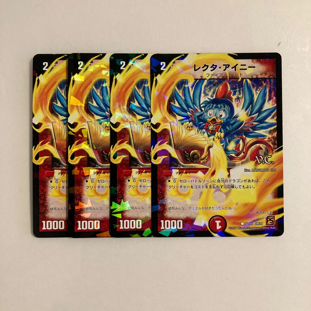 K127 Recta Ainy V.C. Set of 4 DUEMA TREATLE