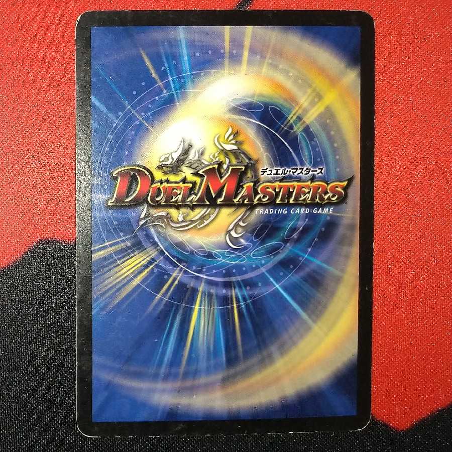 Obsidian Scarab VR 05/55