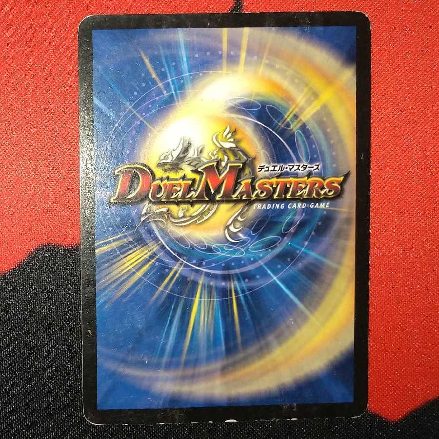 Avalanche Giant SR S5/S5